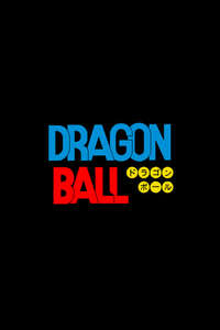 Dragon Ball - Poster