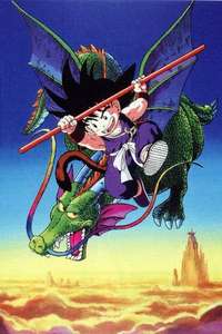 Dragon Ball - Poster