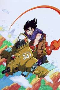 Dragon Ball - Poster