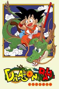 Dragon Ball - Poster