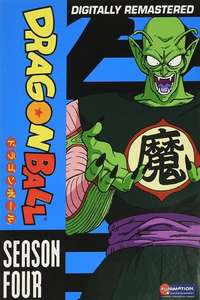 Dragon Ball - Poster