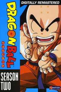 Dragon Ball - Poster