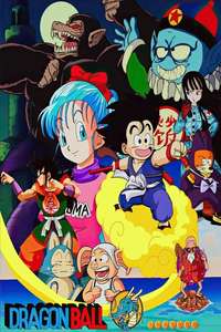 Dragon Ball - Poster