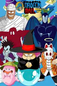 Dragon Ball - Poster