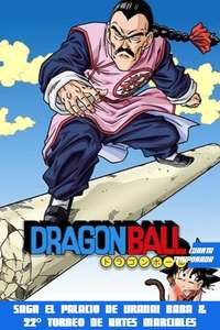 Dragon Ball - Poster