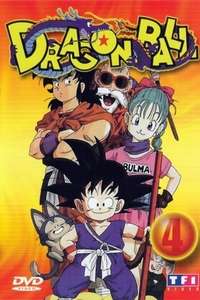 Dragon Ball - Poster