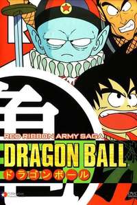 Dragon Ball - Poster