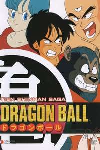 Dragon Ball - Poster