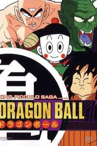 Dragon Ball - Poster