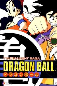 Dragon Ball - Poster