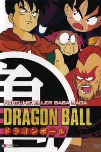 Dragon Ball - Poster