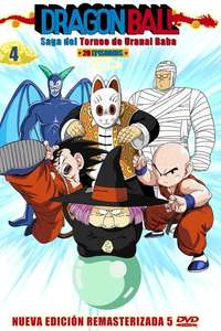Dragon Ball - Poster