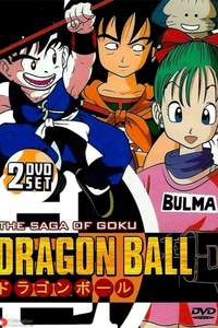 Dragon Ball - Poster