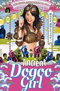 The Ancient Dogoo Girl - Poster