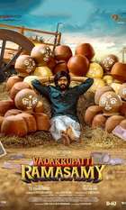 Vadakkupatti Ramasamy