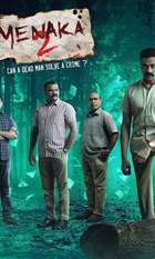Menaka