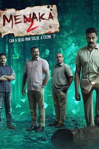 Menaka - Poster