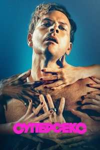 Supersex - Posters