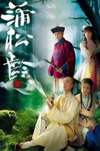 Ghost Writer - Poster