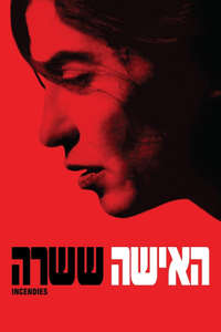 Incendies - Poster