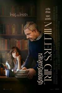 Miller's Girl - Posters