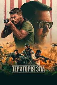 Land of Bad - Posters