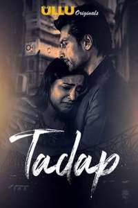 Tadap - Poster