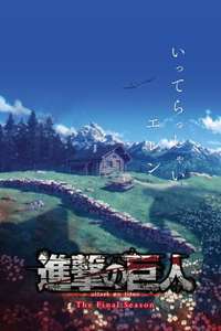 Attack on Titan - Poster