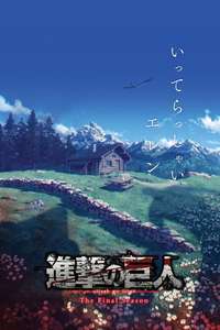 Attack on Titan - Poster