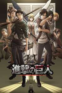 Attack on Titan - Poster