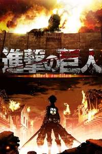 Attack on Titan - Poster