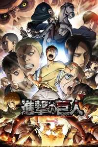 Attack on Titan - Poster