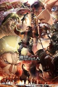 Attack on Titan - Poster