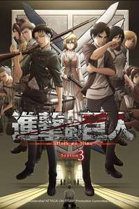 Attack on Titan - Poster