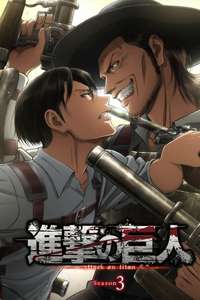 Attack on Titan - Poster