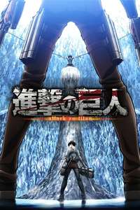 Attack on Titan - Poster