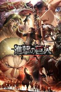 Attack on Titan - Poster