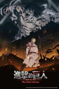 Attack on Titan - Poster