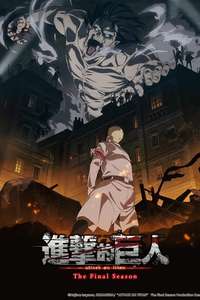Attack on Titan - Poster