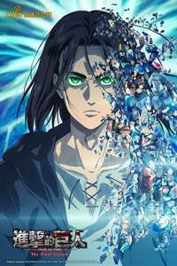 Attack on Titan - Poster