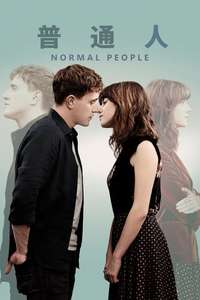 Normal People - Posters