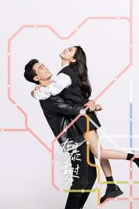 Amidst a Snowstorm of Love - Posters
