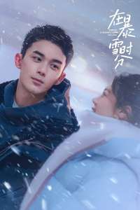 Amidst a Snowstorm of Love - Posters