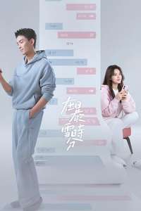 Amidst a Snowstorm of Love - Posters