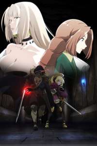 The Unwanted Undead Adventurer - Posters
