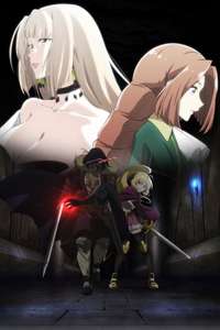 The Unwanted Undead Adventurer - Posters