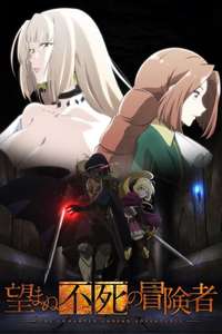 The Unwanted Undead Adventurer - Posters