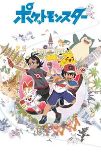 Pokémon - Poster