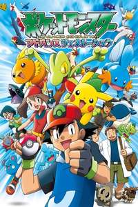 Pokémon - Poster