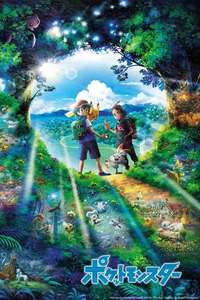 Pokémon - Poster